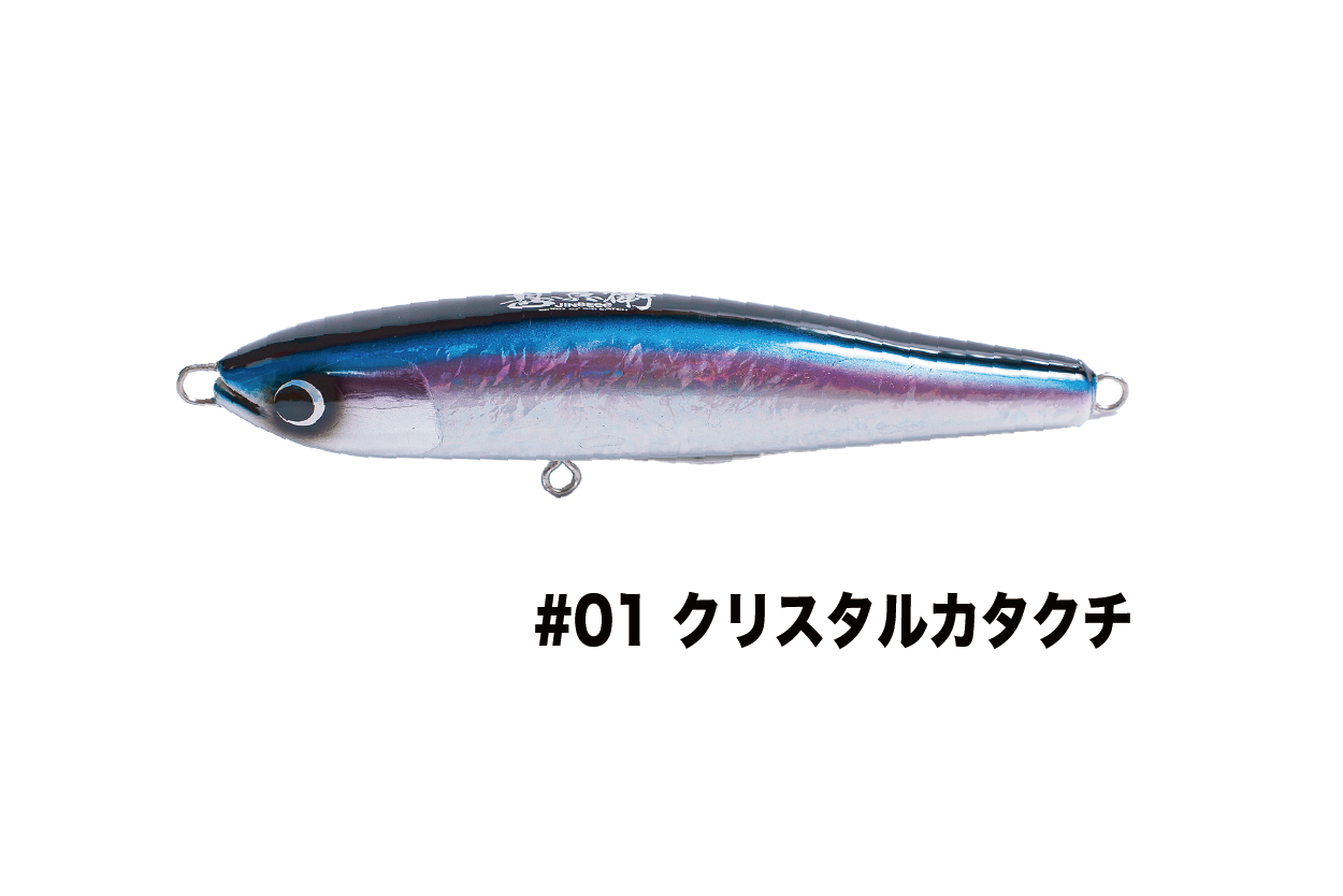 ジンベー　やをら180 クリスタルベイト やをら180 – 甚兵衛（じんべえ）釣り・ソルトウォーターフィッシング